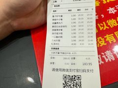 -正哥点心皇子(阳江新达城店)