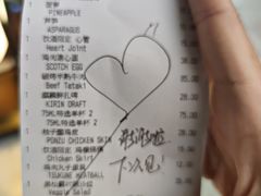 -Fukumimi·美醉堂 居酒屋(金尚店)