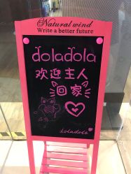 -doladola(徐家汇店)