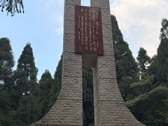 -娄山关景区
