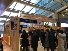 -厝内小眷村(西单大悦城店)