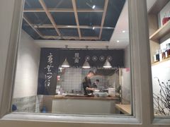 -囿面传统制面馆(中央路店)