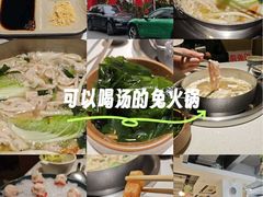-芭夯兔·兔肉汤锅(新都店)