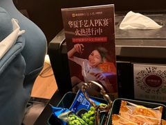 -华夏良子足疗按摩艾灸spa(环山东路店)