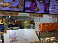 -Jazcu珍仕菓鲜榨果汁(西单大悦城店)