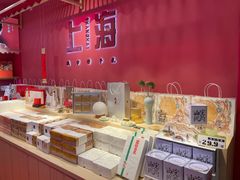 -阮大兴糕团(日月光中心店)