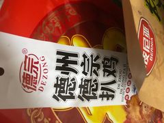 -青岛利群四方购物广场