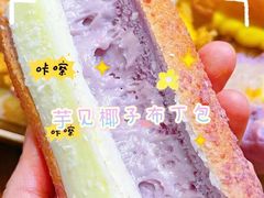 -石头先生的烤炉(济南领秀城贵和店)