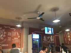 -叁口煮老火锅(东升店)