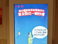 -肯德基(杭州和平饭店)