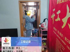 -居丽装饰空间设计(总部)
