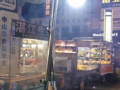 -米八子烧烤工厂(西区店)