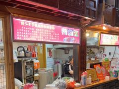 -锦泓老字号猪脏粉(东联大厦店)