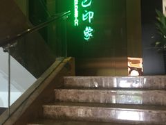 -金色印象·HiFi影音·按摩足疗(龙腾路店)