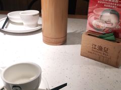 -江渔儿酸菜鱼·拔草餐厅(虎门君乐汇店)