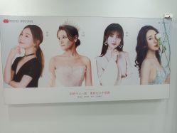 -素妍医疗美容抗衰中心
