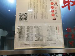 菜单-常熟炒浇面馆(蓝旗街店)