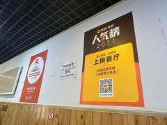 -玫瑰红烤羊排(北新桥三条店)