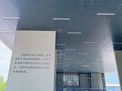 -西安汽车职业大学(临潼校区)