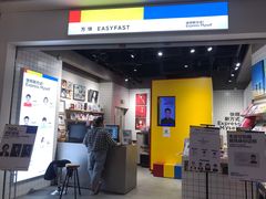 -方快—照相馆(七宝领展广场店)