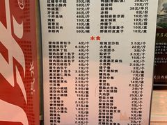 -玉华台饭庄(裕中西里小区店)