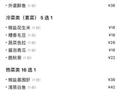 -昆山金鹰尚美酒店·金鹰贵宾楼