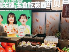 -西贝(南山宝能太古城店)