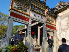 -国恩寺