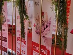 -初选(华发世纪城店)