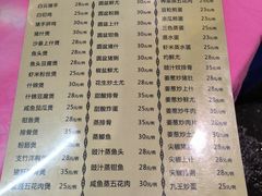 -羊桥饭店(江门紫沙路店)