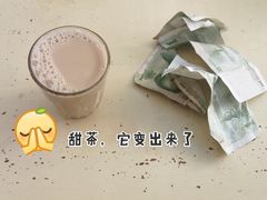 -老光明岗琼甜茶馆
