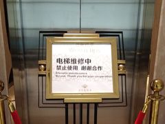 -香雪海饭店中餐厅(人民桥店)