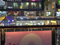-冰泉豆浆馆(阳朔店)