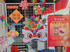 -天河体育中心