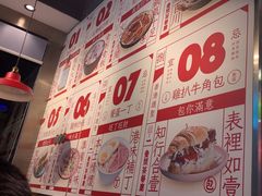-明腾壹间茶餐厅(新都会花园广场店)