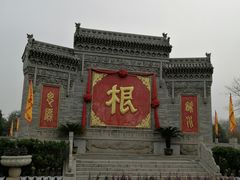 -大槐树寻根祭祖园