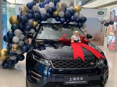 -上海伟杰·捷豹路虎4S店(闵行店)