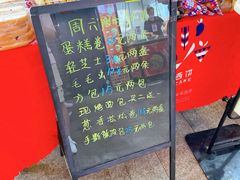 -幸福西饼面包茶饮(车公庙店)