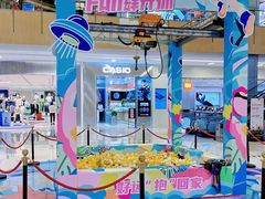 -长沙星沙万象汇