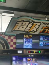 -嗨翻Hi-Fun竞技主题乐园·蹦床团建生日聚会(五棵松华熙店)