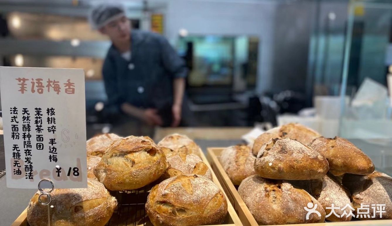 没白跑一趟  法式面包在南通并不常见，很多人吃不习惯