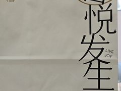 -喜茶(天津滨海万达广场店)