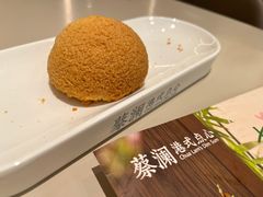 -蔡澜点心·粤菜(丽泽天街店)
