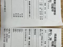 -瑞霖·隆江猪脚饭