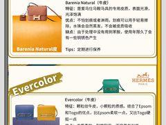 -海星奢选二手奢侈品手表包包鉴定回收寄卖(墨玉南路店)