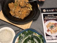 -德尚煌·顺德菜(誉山悠方天地店)