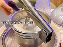 -相椰·椰子鸡(元芬店)