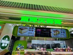 -南洋大师傅(长楹天街店)