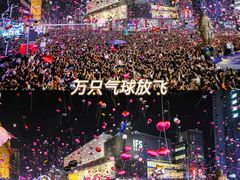 -铜锣湾国际购物中心