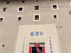 -福建土楼（南靖）云水谣景区-和贵楼